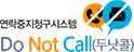 두낫콜